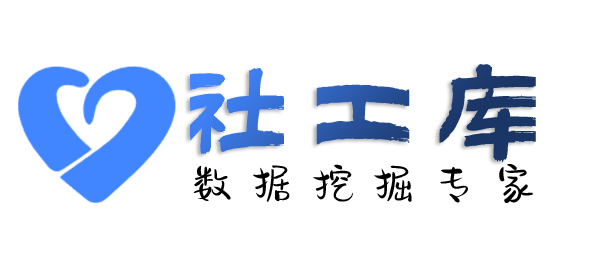 大数据麓山宾馆开房记录
